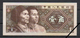 China, 1 Jiao, 1980/Prefix PB, Grade UNC - Cina