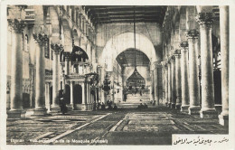 CPSM Damas-Vue Intérieure De La Mosquée   L3894 - Syria