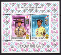 Dominica 1971 World Scout Jamboree, Japan MS HM (SG MS341) - Dominica (...-1978)