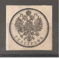 Russia Russie Russland Envelop Lable  Telegraph - Autres & Non Classés