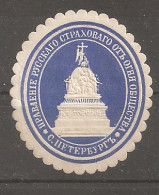 Russia Russie Russland Envelop Lable  Russian Insurance Company - Autres & Non Classés