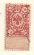 Russia Russie Russland Revenue - Fiscaux