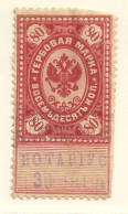 Russia Russie Russland Revenue - Fiscaux