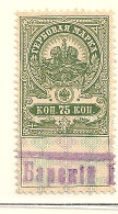 Russia Russie Russland Revenue - Fiscaux