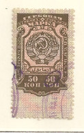 Russia Russie Russland Revenue - Fiscaux