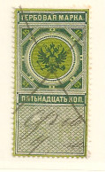 Russia Russie Russland Revenue - Fiscaux