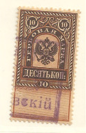 Russia Russie Russland Revenue - Fiscaux