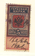 Russia Russie Russland Revenue - Fiscaux
