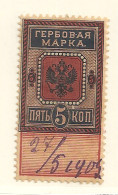 Russia Russie Russland Revenue - Fiscaux