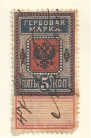 Russia Russie Russland Revenue - Fiscaux