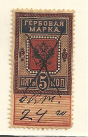 Russia Russie Russland Revenue - Fiscaux