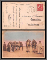 11225 N°25 Bord De Feuille Pour Madagascar 1918carte Postale Postcard Port Said Agypte Egypt - Brieven En Documenten