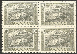 Greece - Hellas 1947 :Dodecanece - 100drx  Block/4 From Set, MNH** - Ungebraucht
