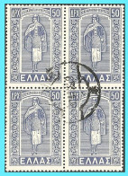 Greece - Hellas 1947 :Dodecanece - 50drx  Block/4 From Set, used - Ungebraucht