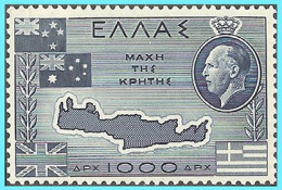 GREECE- GRECE - HELLAS 1950: Battle Of Crete MNH** - Ungebraucht