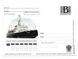 Arctique. North Pole. Brise Glace Icebreaker Krassin Entier Postal 2005 - Polar Ships & Icebreakers