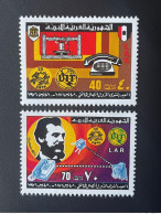 Libye Libya 1976 Mi. 513 - 514 UIT UNPA 100 Years Phone Telefon Téléphone Graham Bell - Libye
