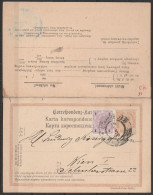 Autriche - Carte Réponse Bil. 2x2kr + 1h. Càd STANISLAU /1900 (Stanislawowie) Pour WIEN Pré-adressée à "An Die Cassa Der - Autres & Non Classés