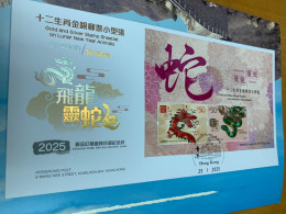 Hong Kong Stamp Specimen 2025 Official Dragon/Snake FDC - Neufs