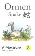 SWEDEN, 2001, Booklet 529  (Facit), Mi MH 272,  Snake-booklet - 1981-..