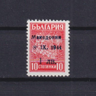 MACEDONIA 1944, Mi# 1VIII, CV €120, Raised Point After 8, German Occupation, MNH - Macédoine Du Nord