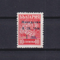 MACEDONIA 1944, Mi# 1I, CV €70, German Occupation, MH - Macédoine Du Nord