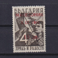 MACEDONIA 1944, Mi# 6I, CV €30, Signed, German Occupation, MH - Macédoine Du Nord