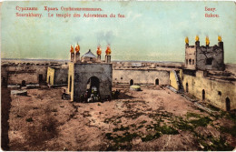 PC AZERBAIJAN RUSSIA BAKU SURAKHANI (a72554) - Aserbaidschan