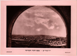 PC JUDAICA JERUSALEM ISRAEL (a71356) - Judaika