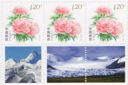 China 2000/10s Kunlun Mountains 3v Stamps - Montagnes