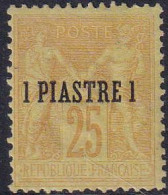 Levant N°1 1 Pi.sur 25c Jaune Qualité:* Cote:675 - Neufs