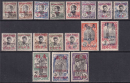 Kouang-Tchéou N°35 /51(n°42 Obl) Qualité:* Cote:390 - Nuovi