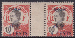 Hoi-Hao N°70 A 4 éloigné De Cents Tenant à Normal Qualité:* Cote:210 - Nuovi