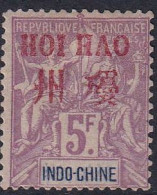Hoi-Hao N°15 5f Lilas Qualité:* Cote:1150 - Nuovi