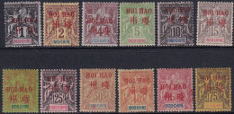 Hoi-Hao N°1 /13(sauf7)12 Valeurs Qualité:* Cote:672 - Nuovi