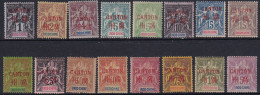 Canton N°1 /16 16 Valeurs Qualité:* Cote:1510 - Neufs
