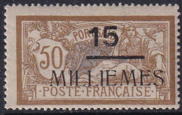 Port-Saïd N°45 C "1" Au Lieu De "I" Dans MILLIEMES Qualité:** Cote:750 - Ongebruikt