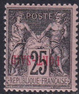 Port-Saïd N°11 B Surcharge Renversée Qualité:** Cote:465 - Ongebruikt