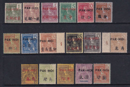 Pakhoi N°17 /33 17 Valeurs Qualité:* Cote:590 - Neufs