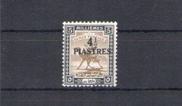 1940-41 Sudan Postage - 4 1/2 Su 8 Piastre Nero, Stanley Gibbons N. 79, MH* - Other & Unclassified