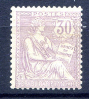 050425 TIMBRE FRANCE MOUCHON N° 128    Neuf**   GO - 1900-02 Mouchon