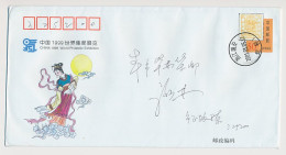 Postal Stationery China 2001 Philatelic Exhibition - Autres & Non Classés