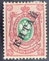 RUSSIA China 1910 Michel 30 MH - China