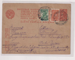 RUSSIA   Postal Stationery - Lettres & Documents