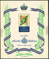 Égypte 1952 Y&T N°BF7 Naissance Du Prince Héritier Défauts - Blocks & Sheetlets