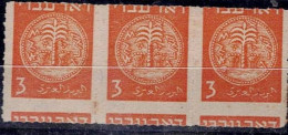 ISRAEL 1948 DOAR IVRI 3mil ROULETTED STRIP OF 3 STAMPS ERROR IN PERFORATION MNH VF!! - Imperforates, Proofs & Errors