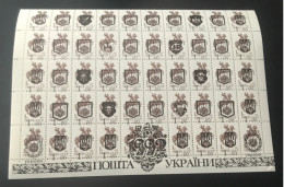 1992 Russia Overprint 1992 Started Indepedence From USSR Sheet 100 Stamps Will Be Sent In Folds - Feuilles Complètes
