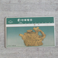 Taiwan - L&G Card (Excellent Condition) - Taiwan (Formosa)