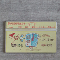 Taiwan - L&G Card (Excellent Condition) - Taiwan (Formosa)