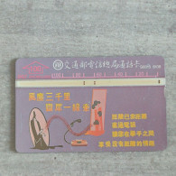 Taiwan - L&G Card (Excellent Condition) - Taiwan (Formosa)